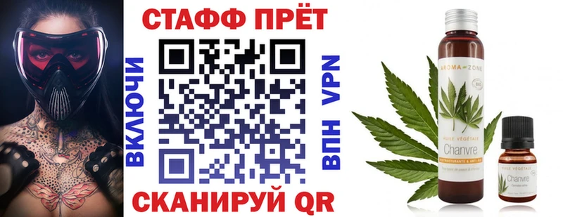 Магазин наркотиков Видное COCAIN  Альфа ПВП  ГАШ 