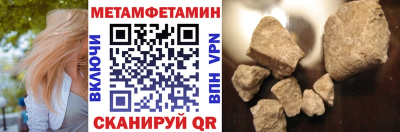 АМФЕТАМИН Premium  закладка  Видное 