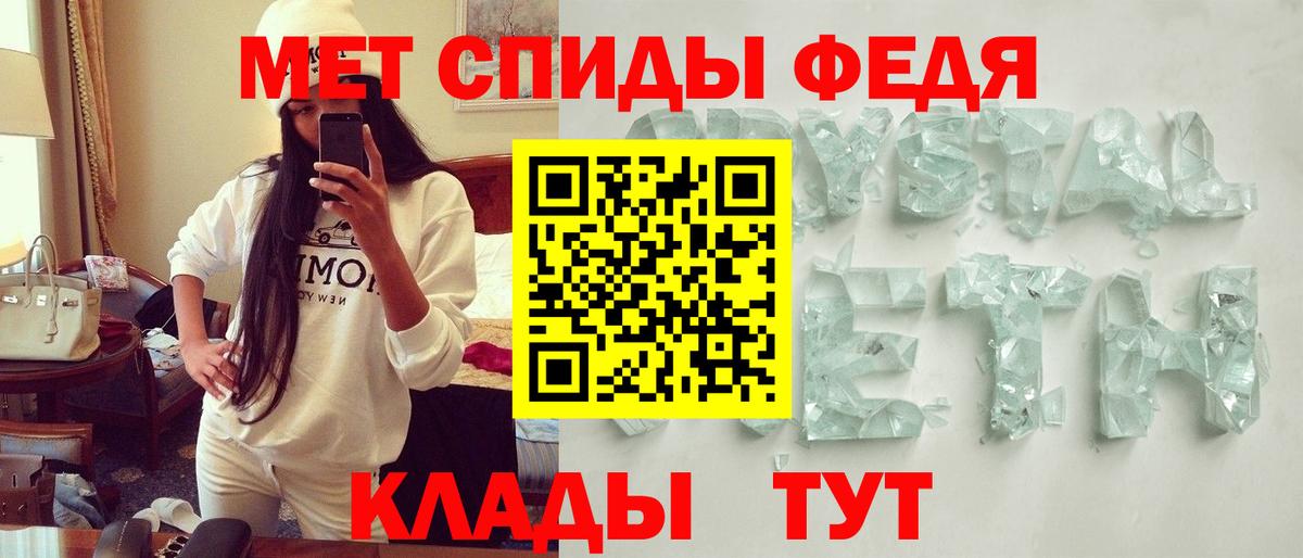 АМФ 97% Видное
