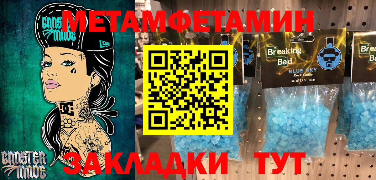 Амфетамин 97%  АМФЕТАМИН  Видное  сайты даркнета официальный сайт  АМФ  Вход с VPN 