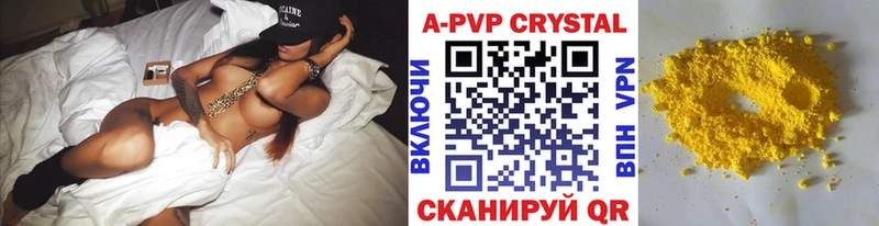 OMG ONION  Видное  Альфа ПВП мука 