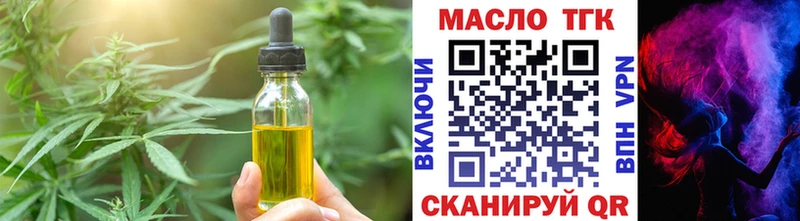 Canna-Cookies марихуана  купить наркоту  Видное 