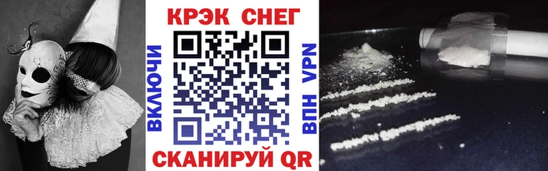 МЕГА как зайти  Видное  COCAIN FishScale 