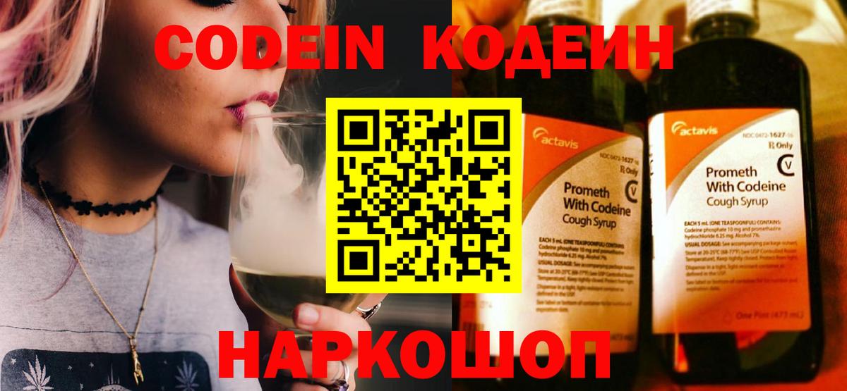 МДМА Видное
