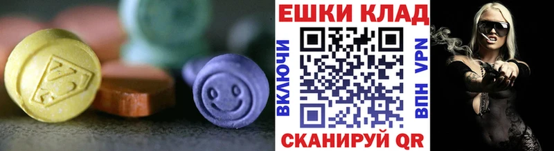 ЭКСТАЗИ TESLA Видное