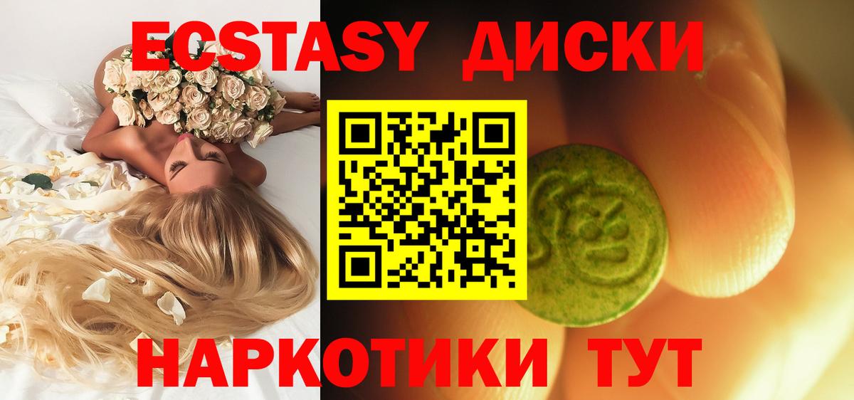 Видное  ЭКСТАЗИ Philipp Plein  Экстази Punisher  Вход с VPN 