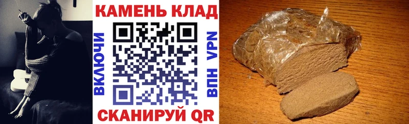 ГАШ VHQ  купить   Видное 