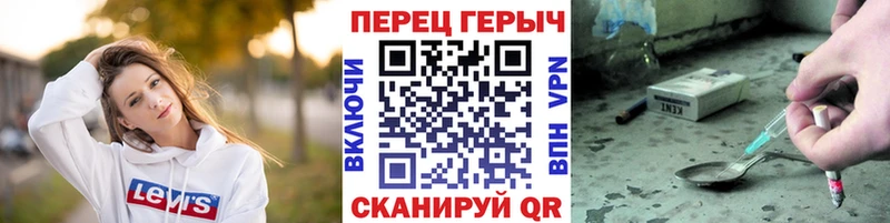 ГЕРОИН VHQ как найти KRAKEN ссылки Видное