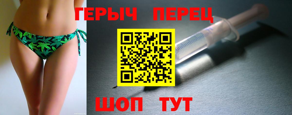 Видное  Героин  Вход с VPN  Героин VHQ 