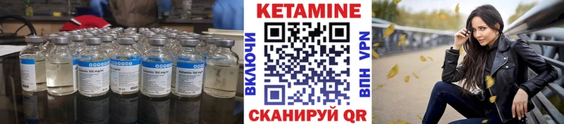 даркнет сайт  Видное  КЕТАМИН ketamine 