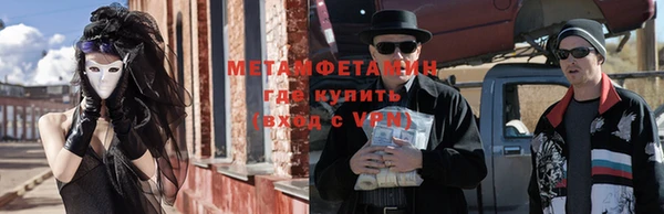 MDMA Premium VHQ Белоозёрский