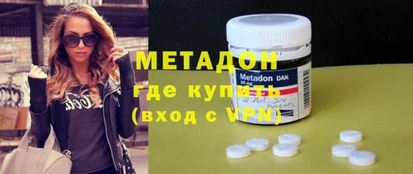 МДМА Белокуриха