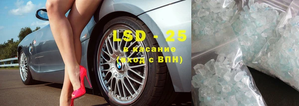 MDMA Premium VHQ Белоозёрский