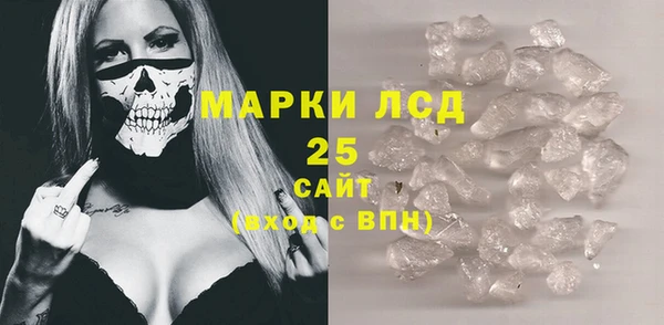 MDMA Premium VHQ Белоозёрский