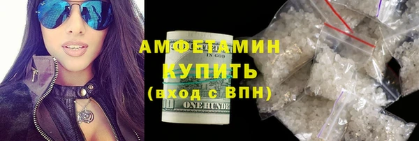 мяу мяу кристалл Богородицк