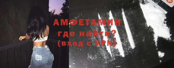 MDMA Premium VHQ Белоозёрский