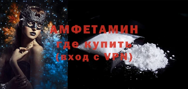 MDMA Premium VHQ Белоозёрский