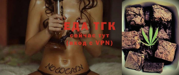 МДМА Белокуриха