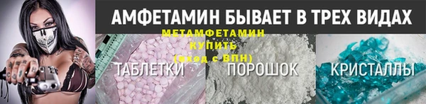 прущие крисы Беломорск