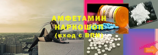 MDMA Premium VHQ Белоозёрский
