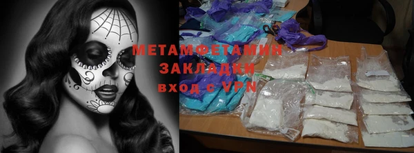 прущие крисы Беломорск