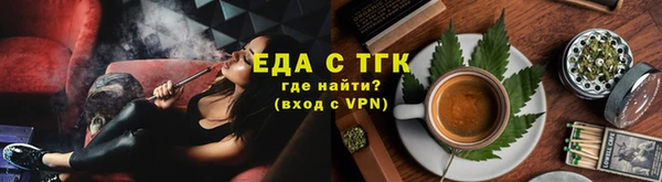 МДМА Белокуриха