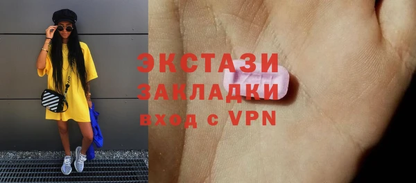 MDMA Premium VHQ Белоозёрский
