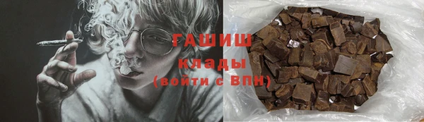 МДМА Белокуриха