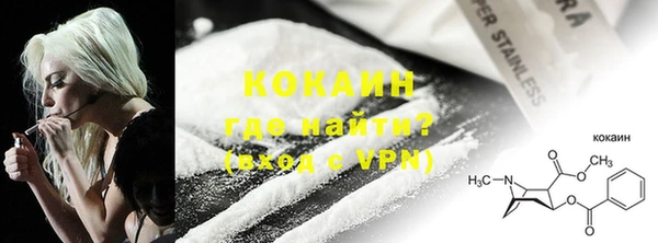 MDMA Premium VHQ Белоозёрский