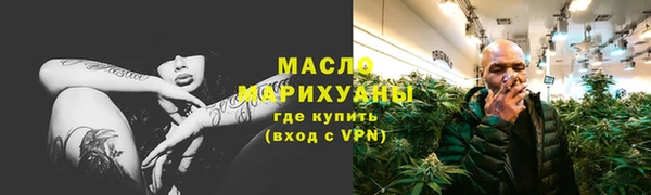 МДМА Белокуриха