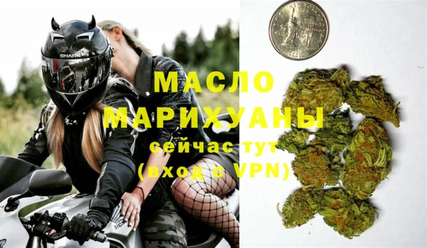 MDMA Premium VHQ Белоозёрский