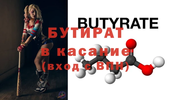 МДМА Белокуриха