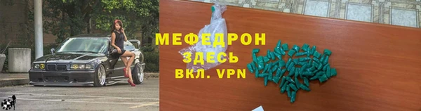 МДМА Белокуриха