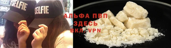 МДМА Белокуриха
