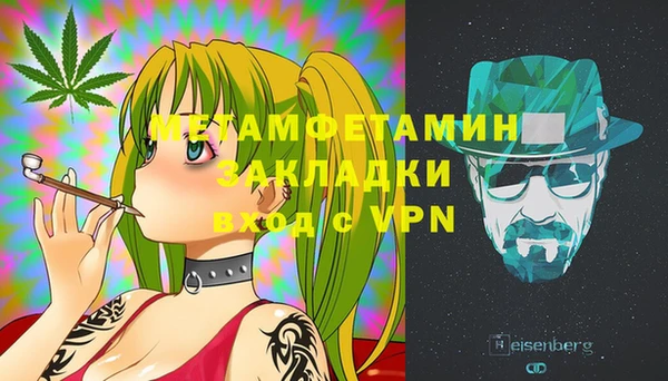 МДМА Белокуриха