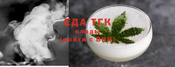 МДМА Белокуриха