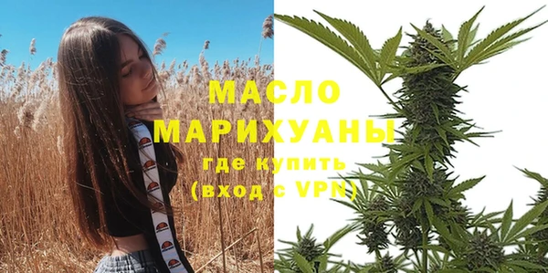 MDMA Premium VHQ Белоозёрский