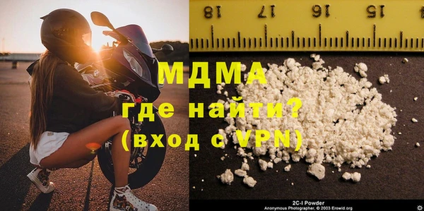 MDMA Premium VHQ Белоозёрский