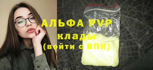 прущие крисы Беломорск