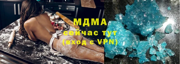 МДМА Белокуриха