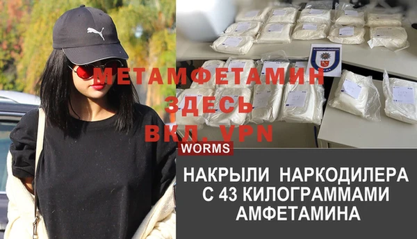 прущие крисы Беломорск