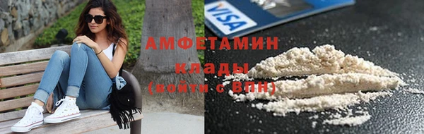 MDMA Premium VHQ Белоозёрский