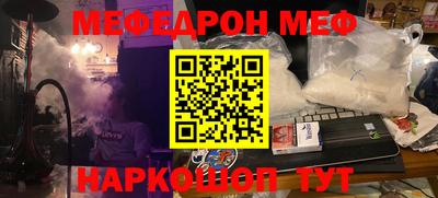 кокс Камышлов