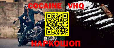 кокс Камышлов