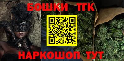 кокс Камышлов
