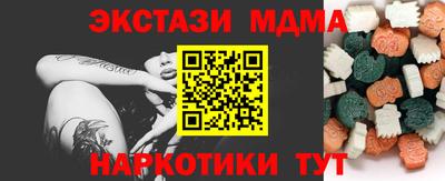 мдма Кандалакша