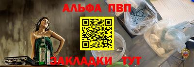мефедрон Отрадный