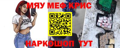 мдма Кандалакша