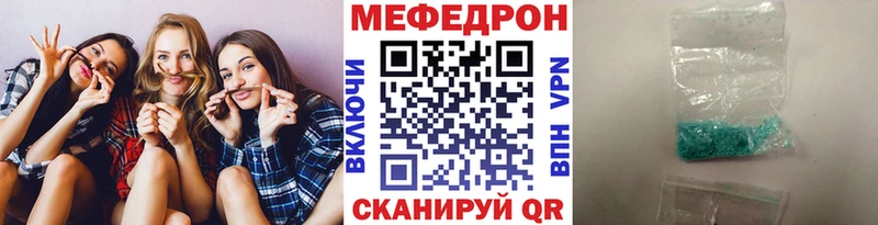 ссылка на мегу ссылки  Видное  Мефедрон VHQ 
