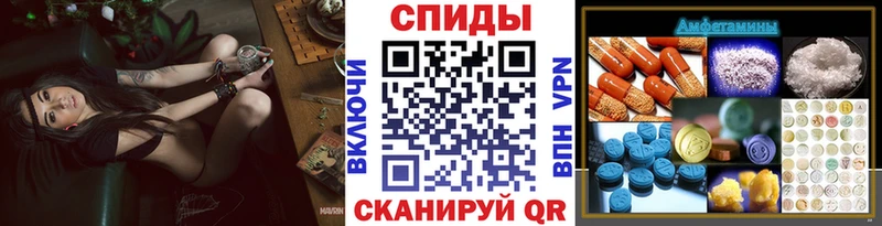 мега зеркало  Видное  Первитин кристалл 